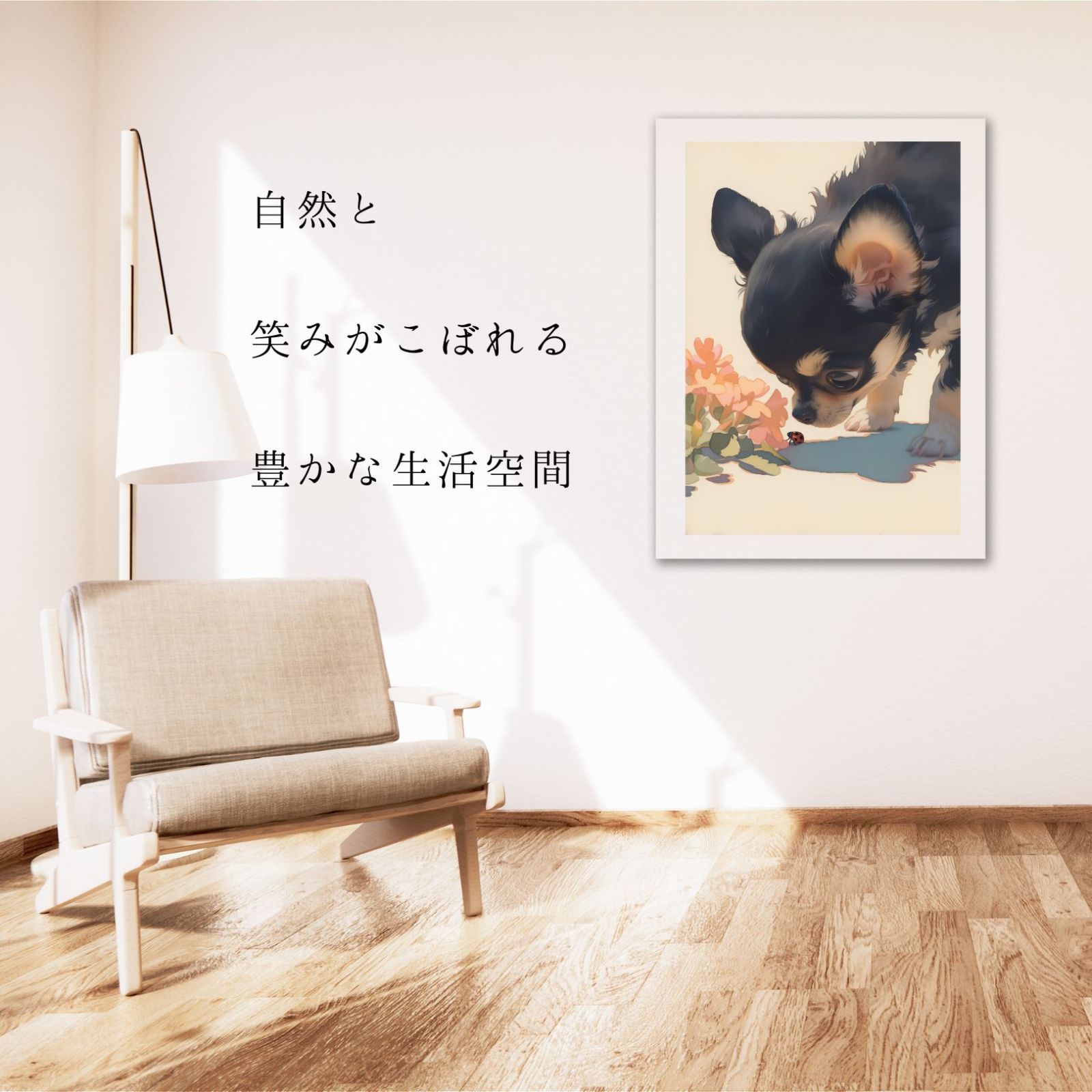 子犬