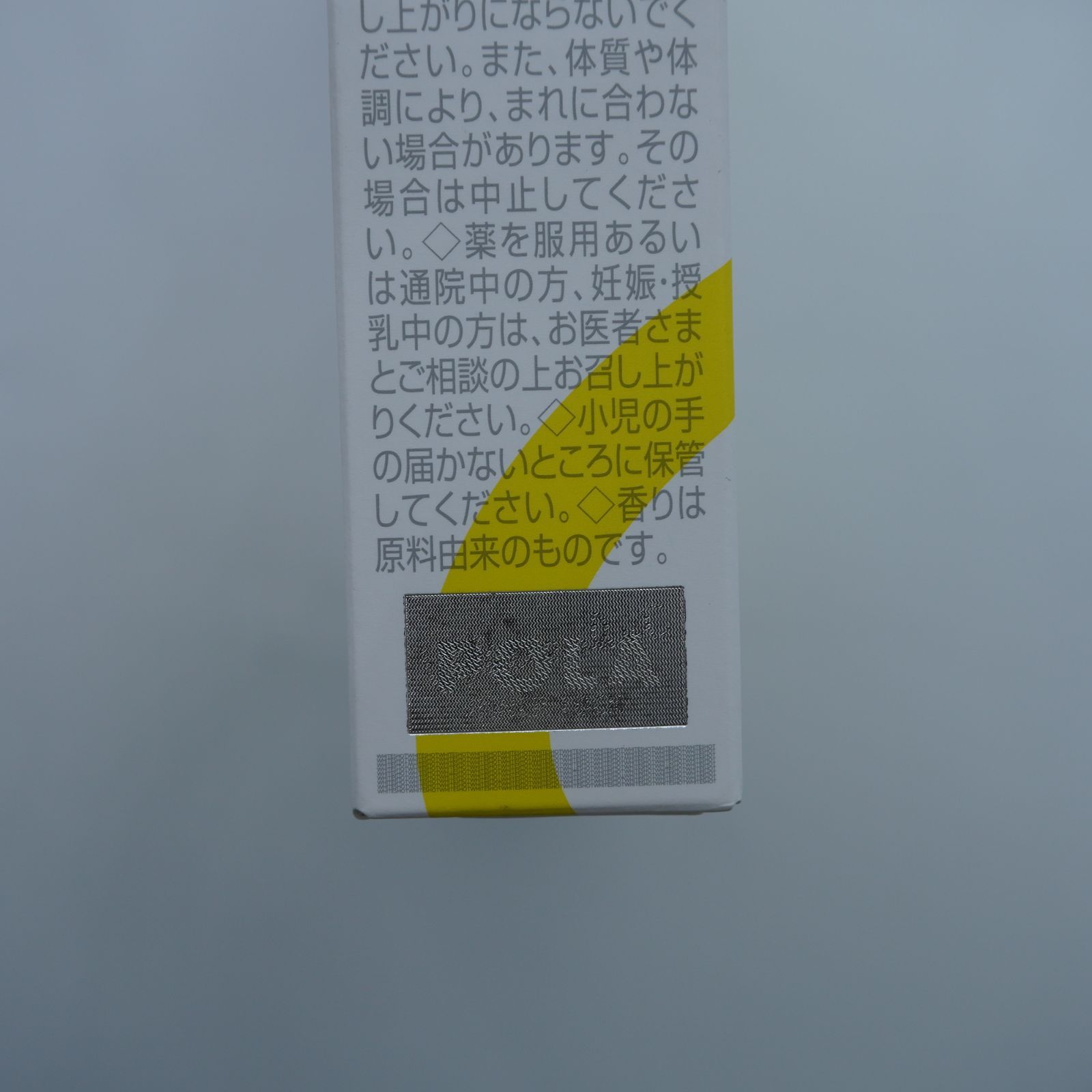 ホワイトショット