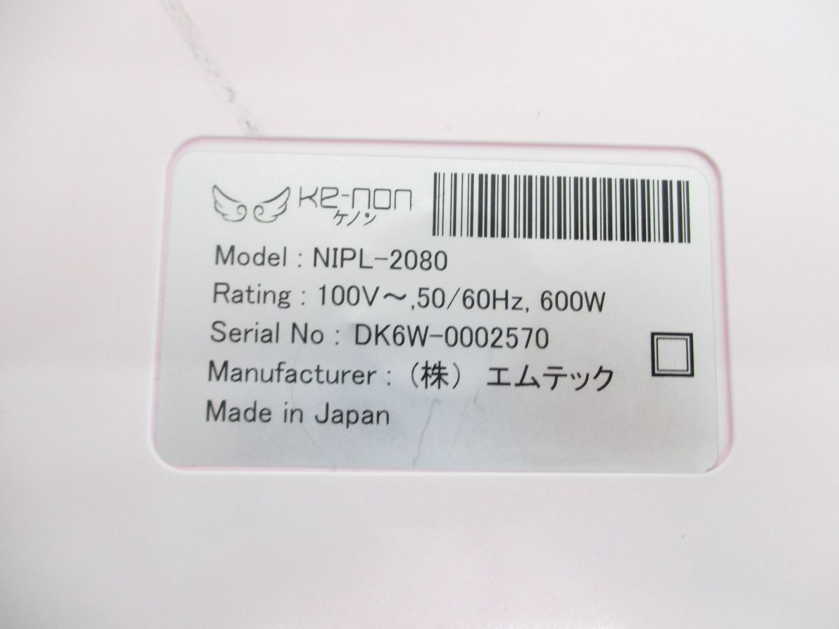 Ver6.2