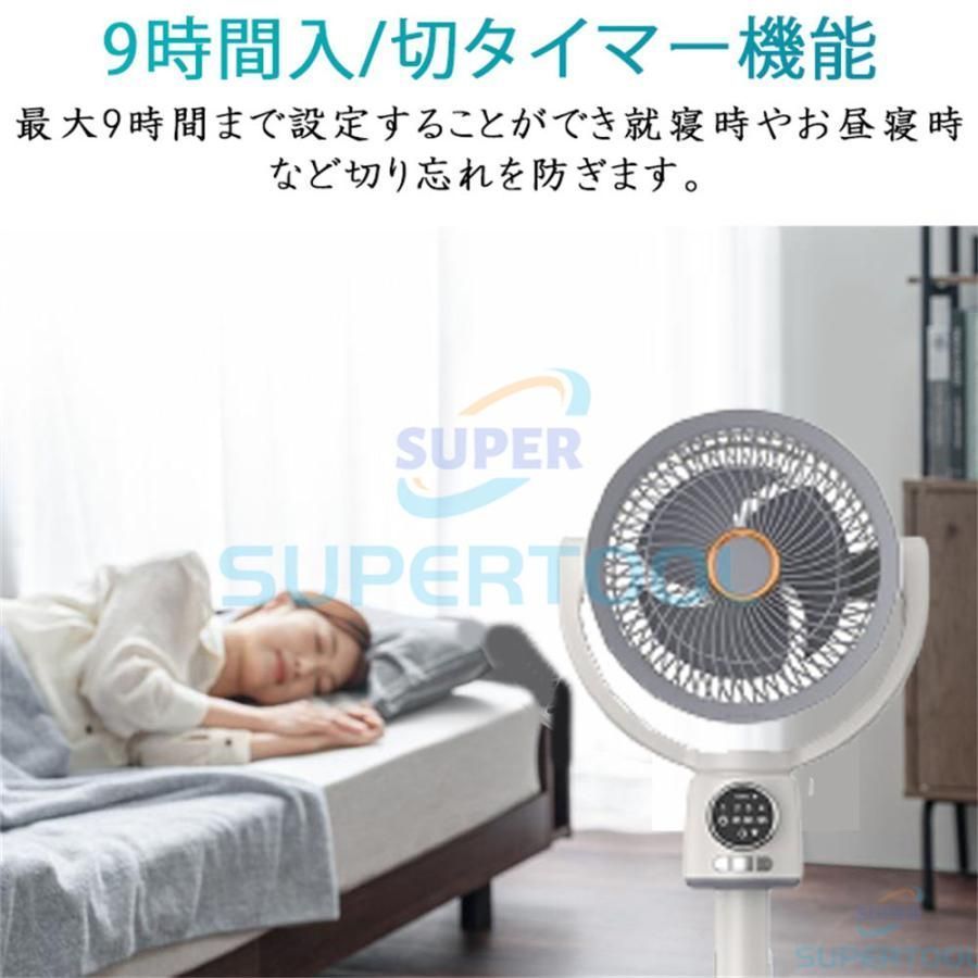 静音