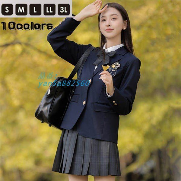 入学式 卒業式 スーツ 女の子 ブラック ネイビー 大きいサイズ 小学生 学生制服 高校生 長袖 レディース 中学生 スカート ジュニアスーツ 制服 女子高生 yan5a882560
