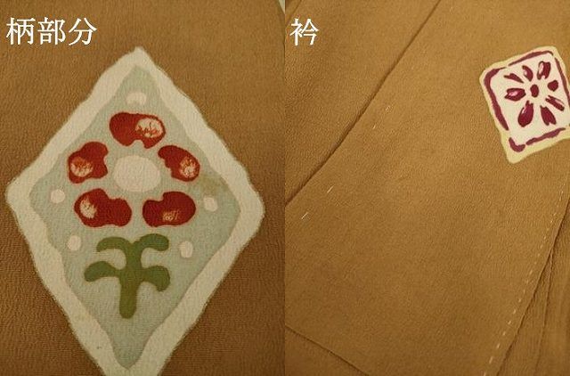 平和屋着物○アンティーク 大正ロマン 訪問着 花菱文 正絹 逸品 AAAT6614ck