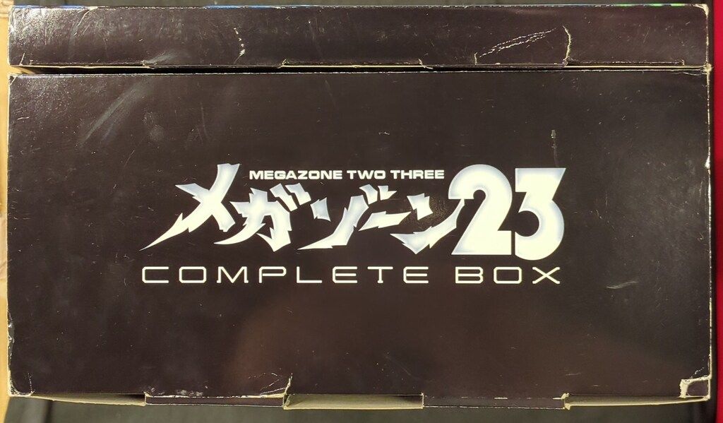 ヤマト アニメDVD メガゾーン23 コンプリートBOX WWW_USTAUSTRALIA_COM_AU