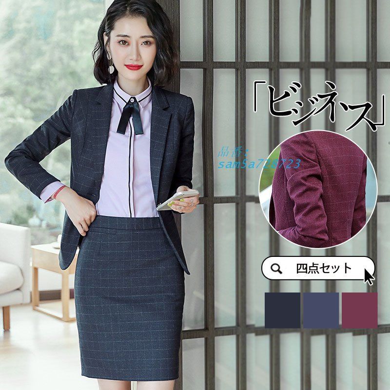 事務服 レディース 洗える 高品質 セロ4点セット 通勤 オフィス ビジネス 入学式 OL 卒業式入園式 卒園式 制服 参観日 仕事着 おしゃれ am5a728723