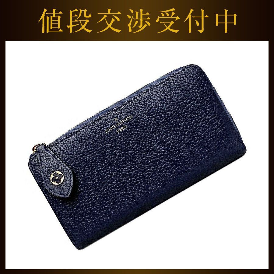 Louis Vuitton ポルトフォイユ コメット ネイビー 長財布 ルイヴィトン