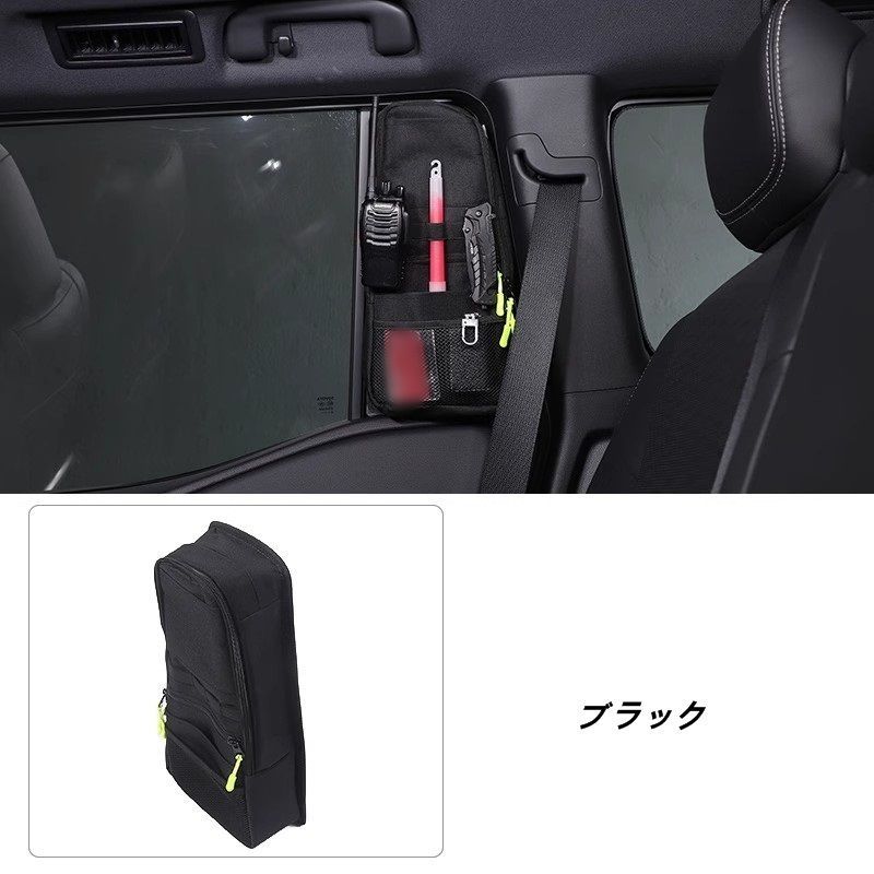 レクサス GX550 用 車用リアウインドウ収納バッグ 収納バック ウインドウ収納バッグ 車窓用 多機能 カスタム アクセサリー カー用品 右側 1個
