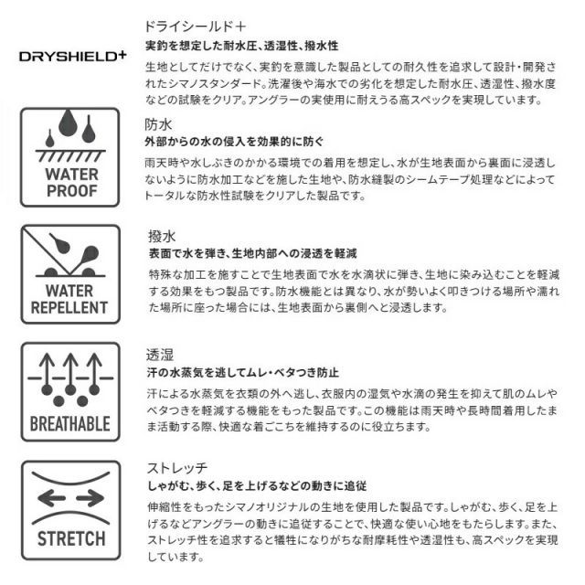  シマノ FF-062 Y DSストレッチウェーダーPRO Z ソックス XL ダークグレー 釣具 釣り フィッシング ウェーディングシューズ フィッシングシューズ ブーツ