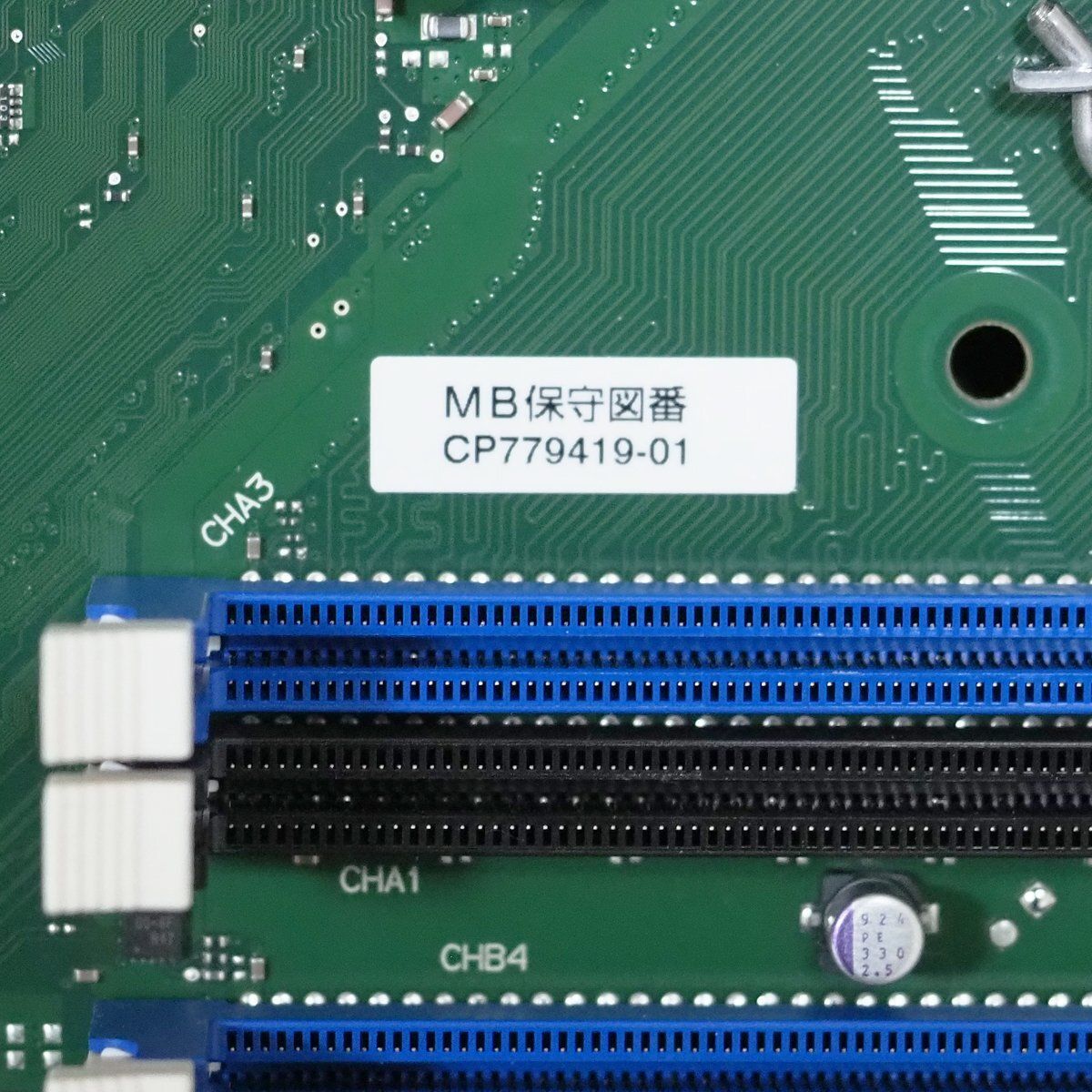 富士通 ESPRIMO D588/BX マザーボード D3623-A14 GS1 MB保守図番779419-01 - メルカリ