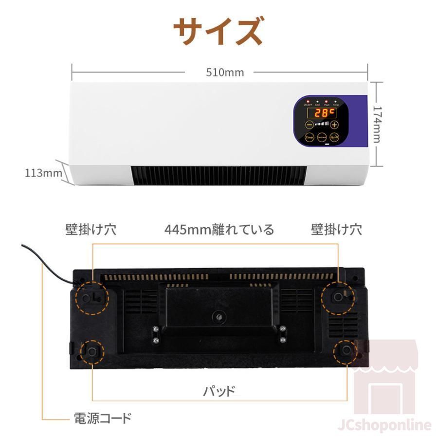 ファンヒーター 暖房ヒーター 車載ファンヒーター 壁掛けヒーター 壁掛け暖房 壁掛けヒーター ファンヒーター 壁掛け 冷温風扇 暖房ヒーター