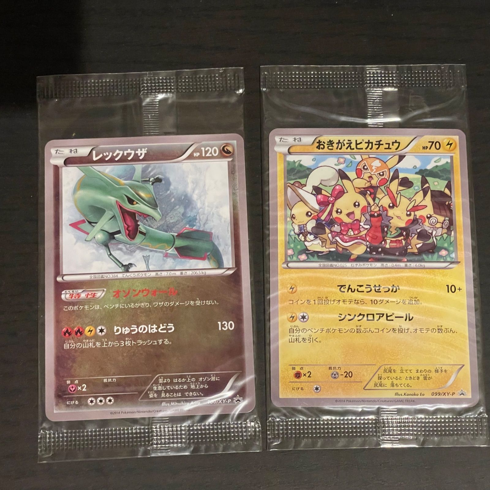 PSA9 カリンの信念 SRアローラロコンVSTA - ポケモンカードゲーム