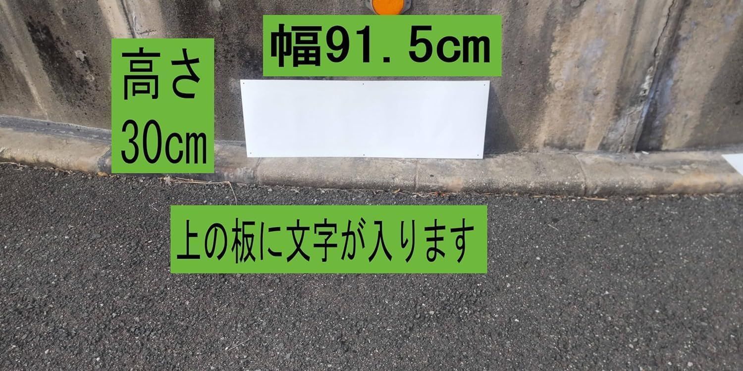 シンプル横型看板ロング「大型車の進入不可(青)」【駐車場】屋外可