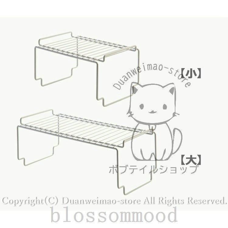 コの字ラックスチールミニサイズ 可コの字ラックキッチンスチールバスルーム用キッチン用卓上収納収納ラック省スペース収納棚