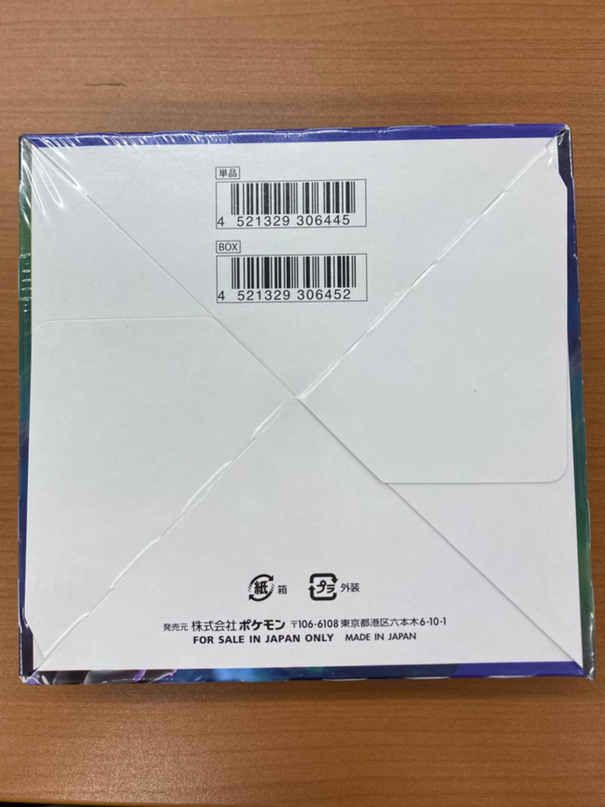 ポケモンカード　漆黒のガイスト1BOX新品未開封シュリンク付き 漆黒のガイスト 新品未開封シュリンク付 ポケモンカードの通販