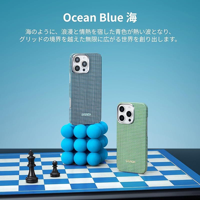 PITAKA iPhone16ProMax ケース Ocean Blue 海 Pitaka Case iPhone 16 Pro Max - Ocean Blue | TaMiMi Projects