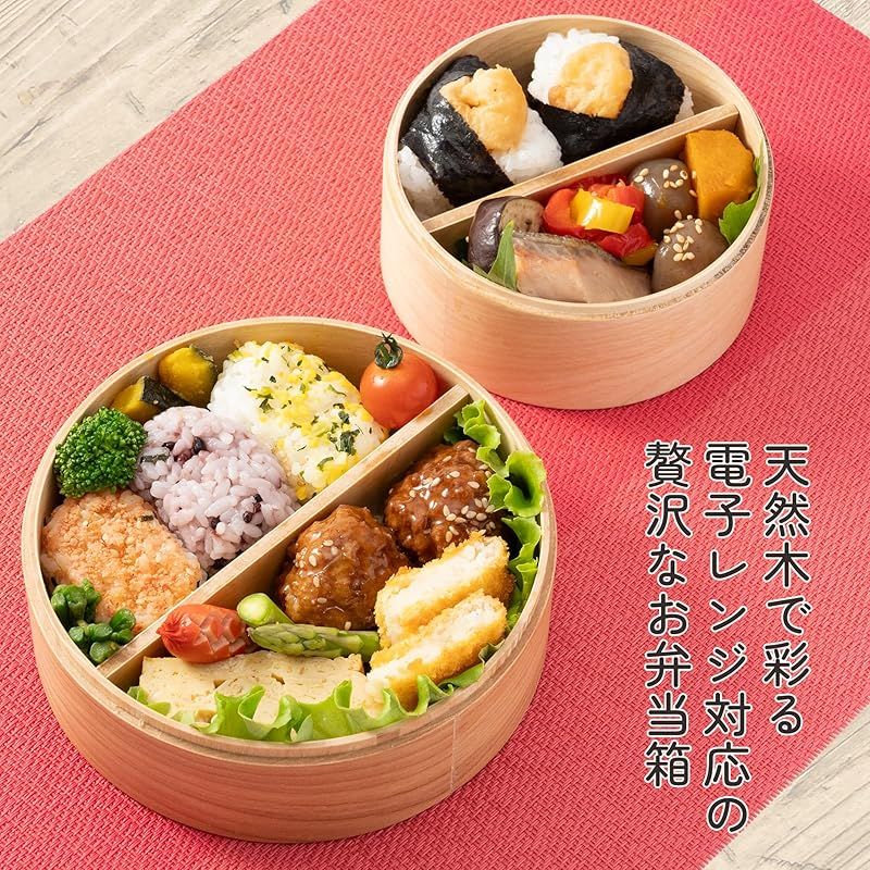 おしゃれ ランチボックス