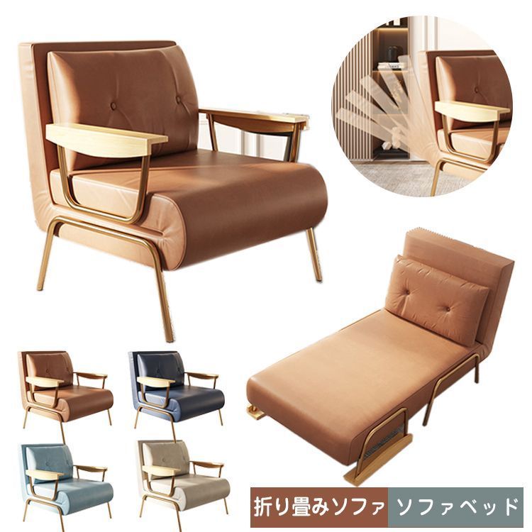 ソファベッド 折り畳みソファ ソファー 1人掛け 3way 北欧 おしゃれ ローソファ カウチソファ sofa シンプル リビング フロアソファー 1人掛けソファー ロータイプ 一人掛け リクライニング ソファベッド コンパクトソファ I字 トリコS