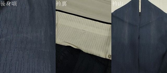 平和屋着物▽上質な色無地 単衣 立涌文 鉄紺色 正絹