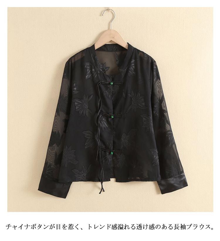 羽織り シアーブラウス チャイナシャツ 長袖 漢服 シフォン