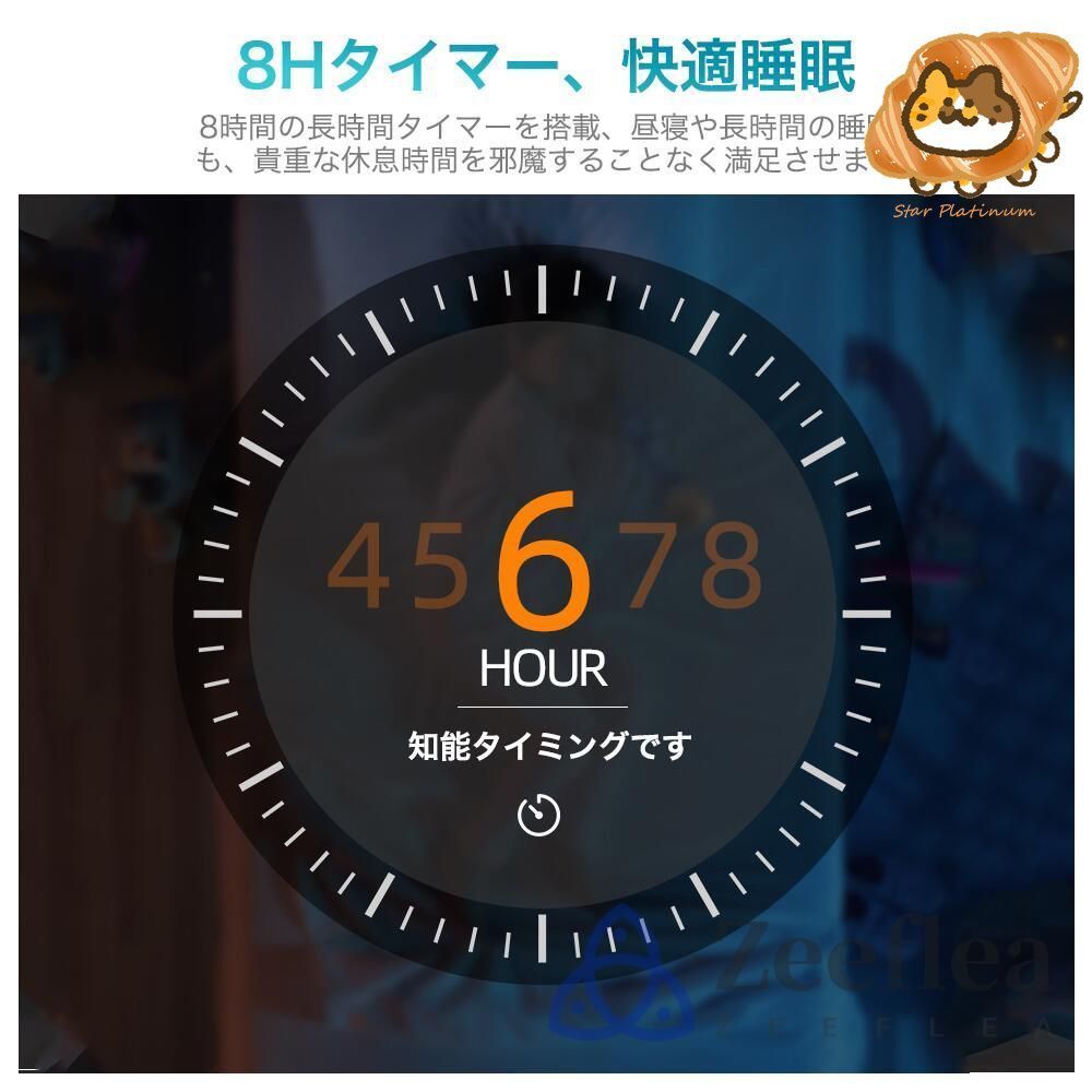 扇風機 DCモーター