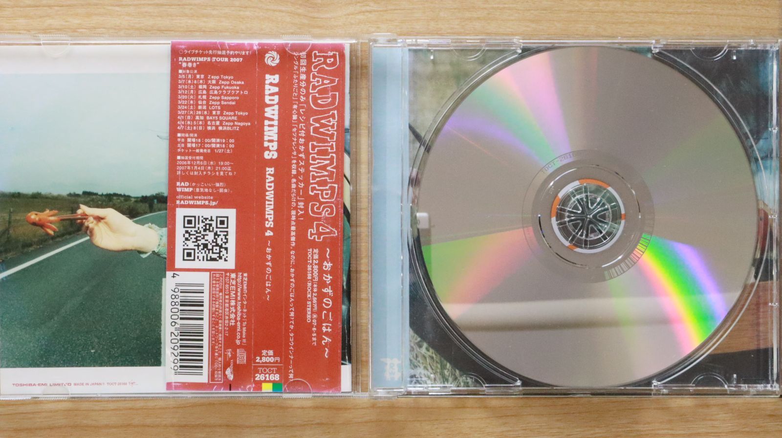 国内盤CD☆ラッドウィンプス/RADWIMPS□ RADWIMPS4~おかずの