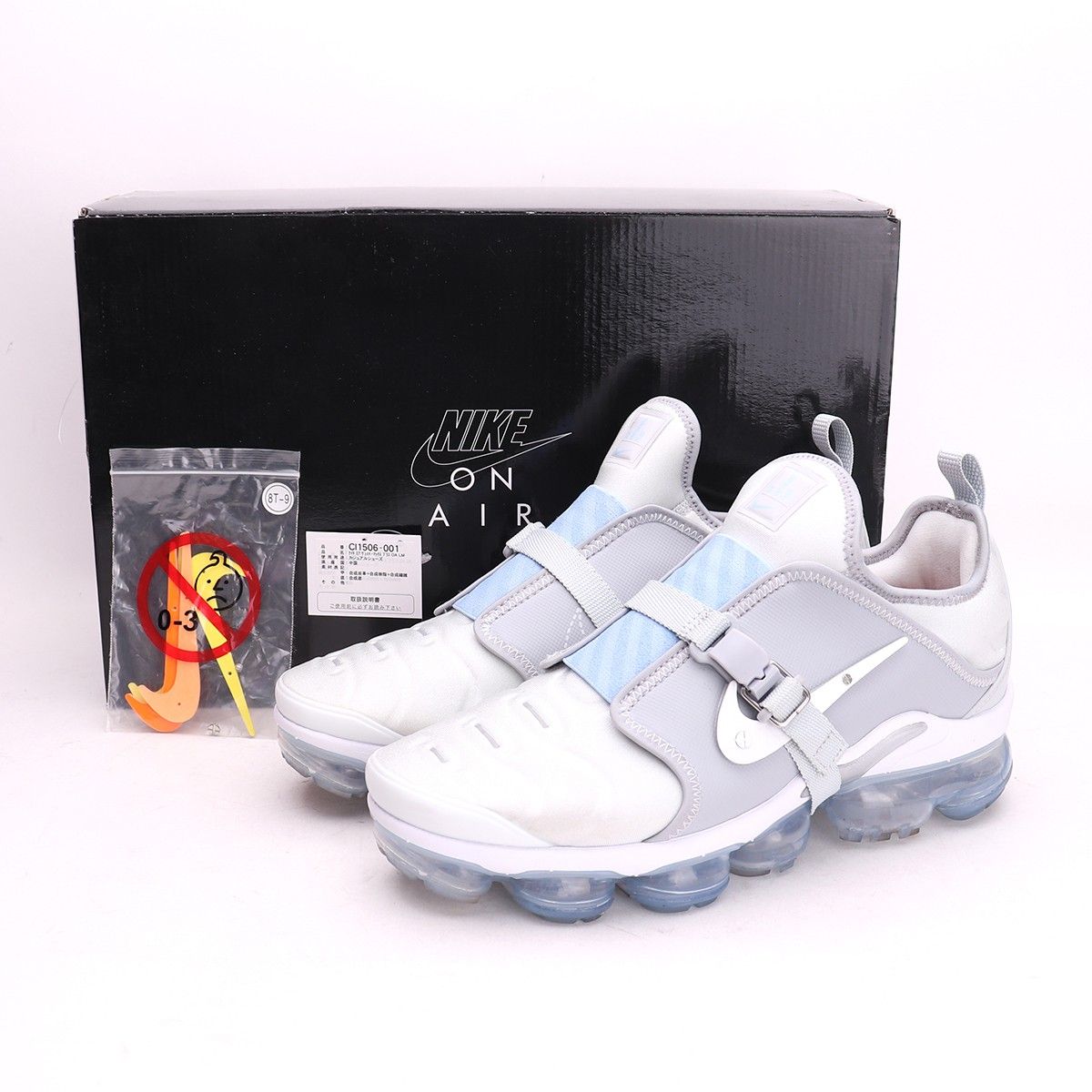 ナイキ NIKE AIR VAPORMAX PLUS OA LM 26.5 - メルカリ