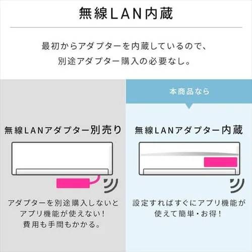 アイリスオーヤマ