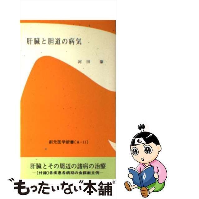 ＳＰＩこれがすべて驚異の裏ワザ・隠しワザ 〔'０８年度版〕/高橋書店