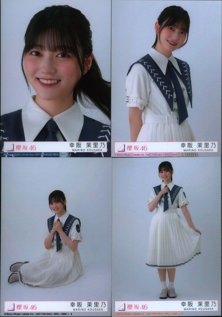 櫻坂46 自業自得 幸阪茉里乃 封入特典生写真 4種コンプ - メルカリ