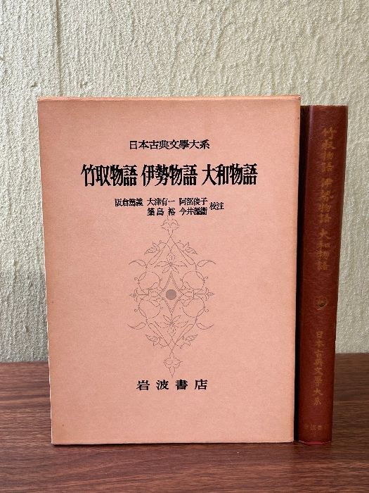 文学・小説 Y&E 世界文学と日本近代文学 野網摩利子 編 - 古本買取・専門書買取