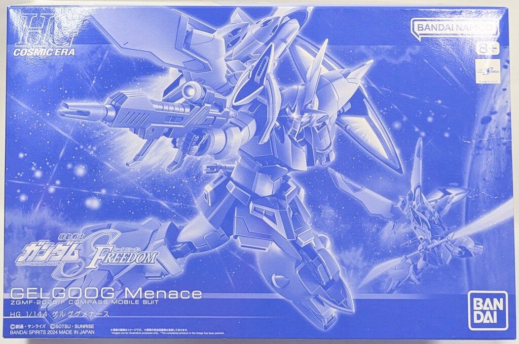 ガンダム SEED FREEDOM プラモデル ゲルググメナース２点セット BANDAI SPIRITS HG 1/144 機動戦士ガンダム SEED FREEDOM