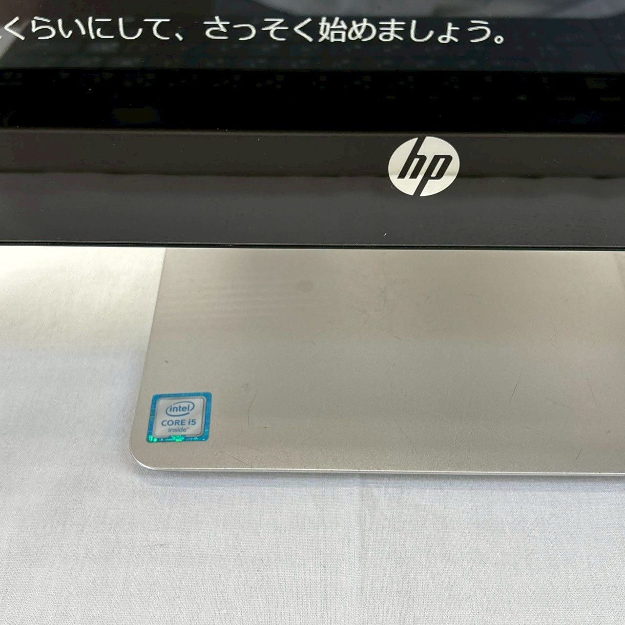 HP|Pavilion|一体型PC|23インチ|Core|i5|8GB|918GB|B-Oスピーカー|Win10|No.547