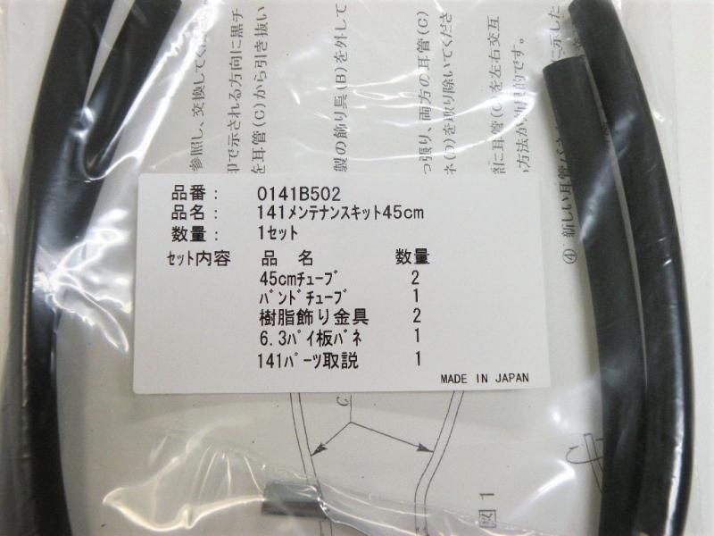 聴診器 マルチスコープ