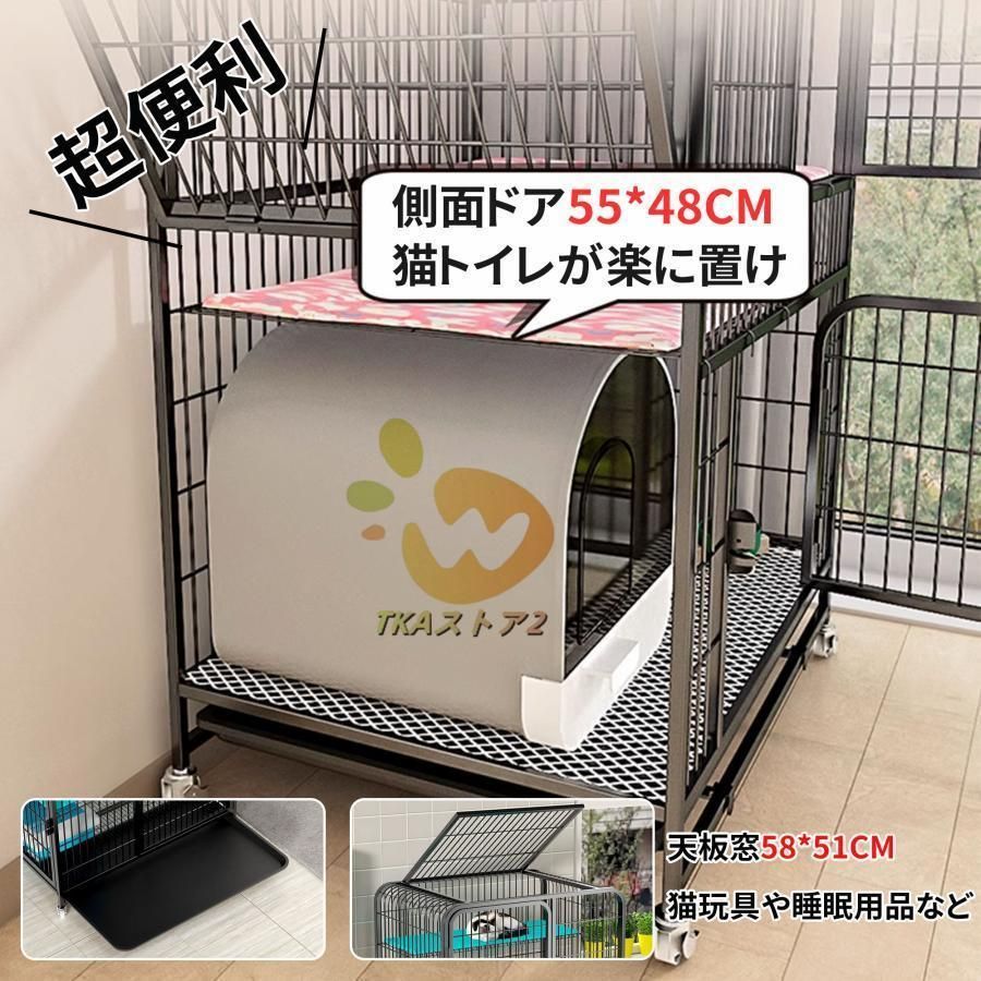 ケージ