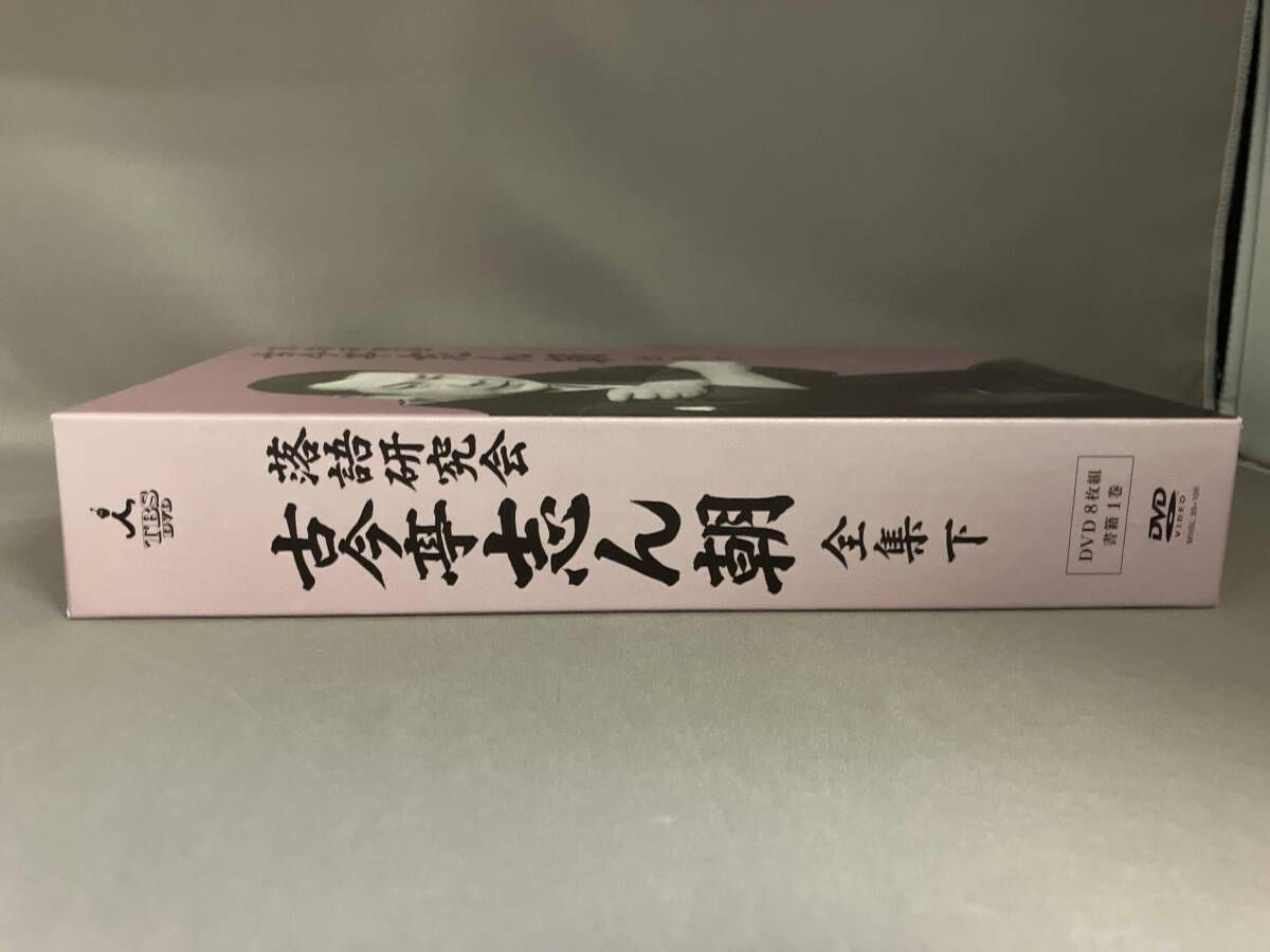 落語研究会 古今亭志ん朝 全集 下 [DVD] 6g7v4d0 落語研究会 古今亭志ん朝 全集／DVD-BOX／下 | TBSショッピング