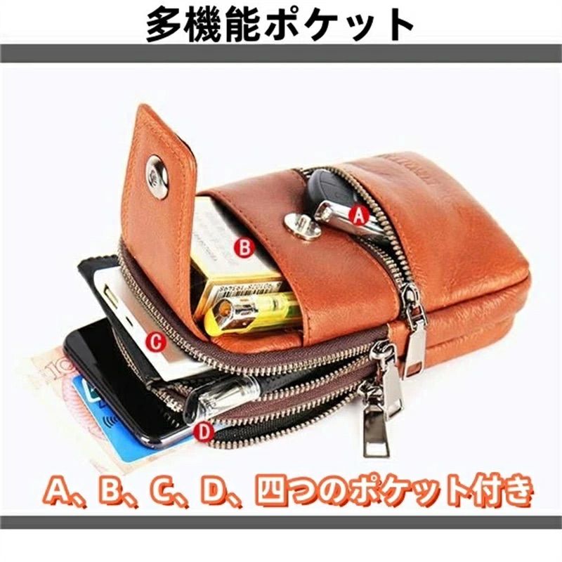 アウトドアスポーツ用本革　ポケット付きベルト