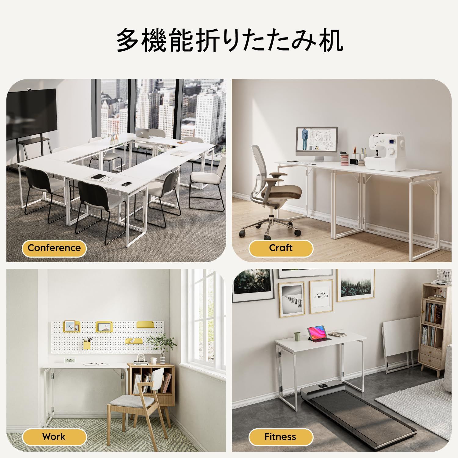 新着商品