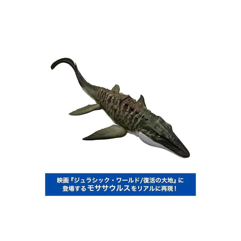 ジュラシック・ワールド 海の覇者！モササウルス | CORE SCALE