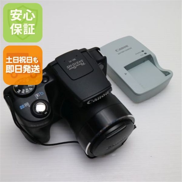 超 PowerShot SX510 HS ブラック 即日発送 デジカメ Canon 本体 土日祝発送OK 02000