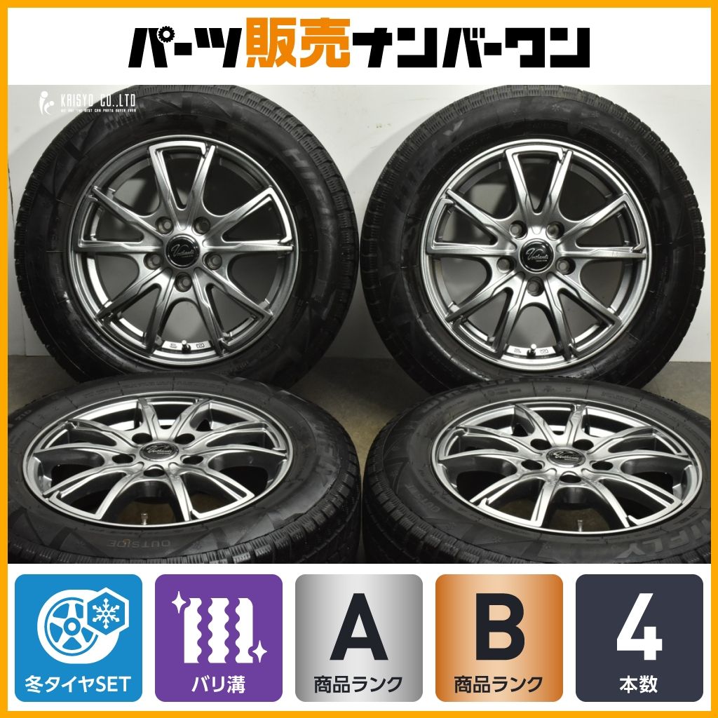 バリ溝品 ヴェルサンディ 15in 6J 45 PCD114.3 ハイフライ win-turi 216 195 65R15 ノア ヴォクシー エスクァイア ステップワゴン