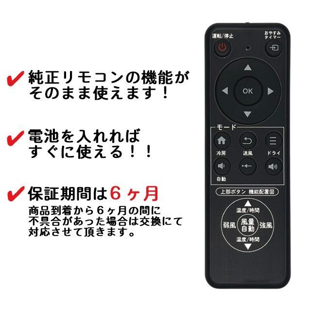 代替リモコン228】Haier エアコン カードタイプ 互換 送料無料