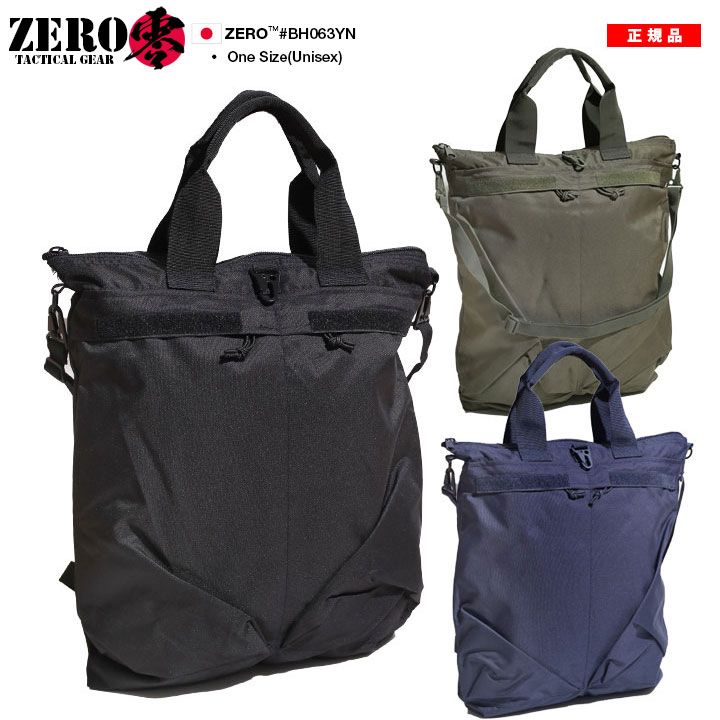 米軍 実物 ヘルメットバッグ アルミジップ 米軍 実物 ヘルメットバッグ