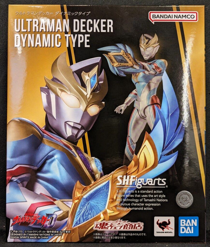 ウルトラマンデッカー タイプチェンジセットshフィギュアアーツ S.H.Figuarts ウルトラマンデッカーセット - メルカリ