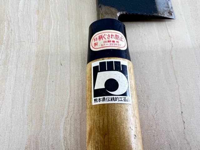小山手打刃物 包丁 秘法手造 熊本県伝統工芸品 中古 小山手打刃物 包丁 秘法手造 熊本県伝統工芸品 中古 小山手打刃物