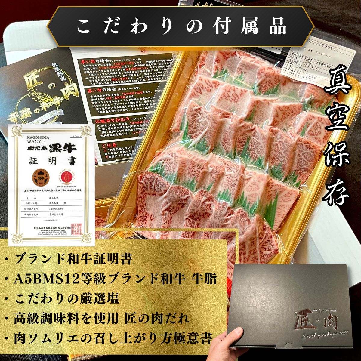 〔ギフト〕和牛食べ比べセット(計680g) ギフト和牛食べ比べセット(計680g) 北海道・沖縄・離島配送不可