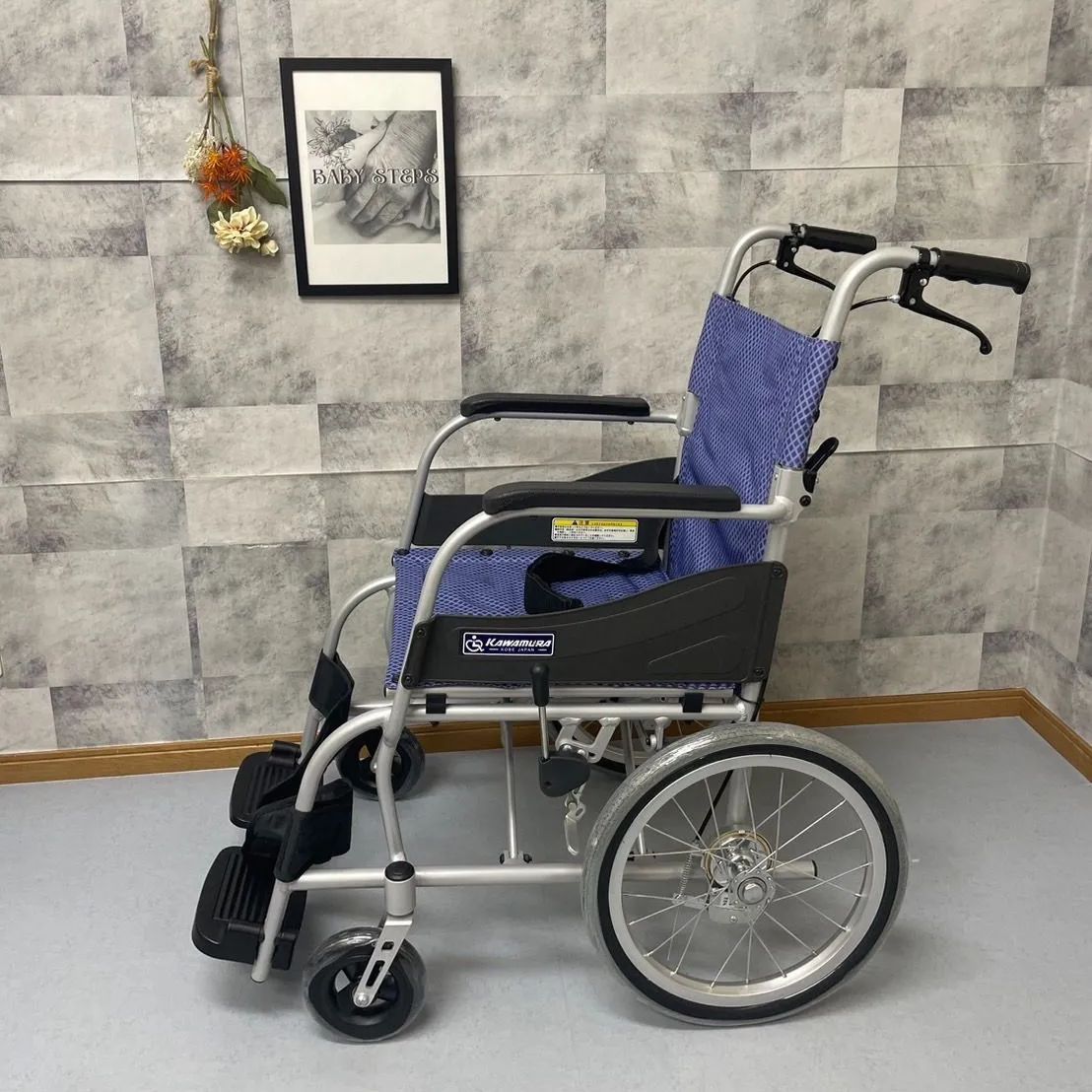 介助用車椅子　カワムラ 商談中】カワムラサイクル 介助用車椅子