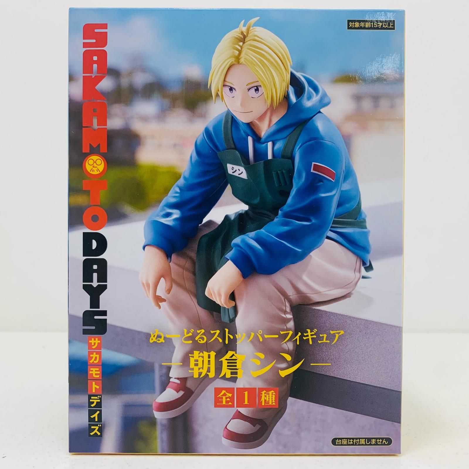 中古 フィギュア SAKAMOTODAYS 朝倉シン ぬーどるストッパー