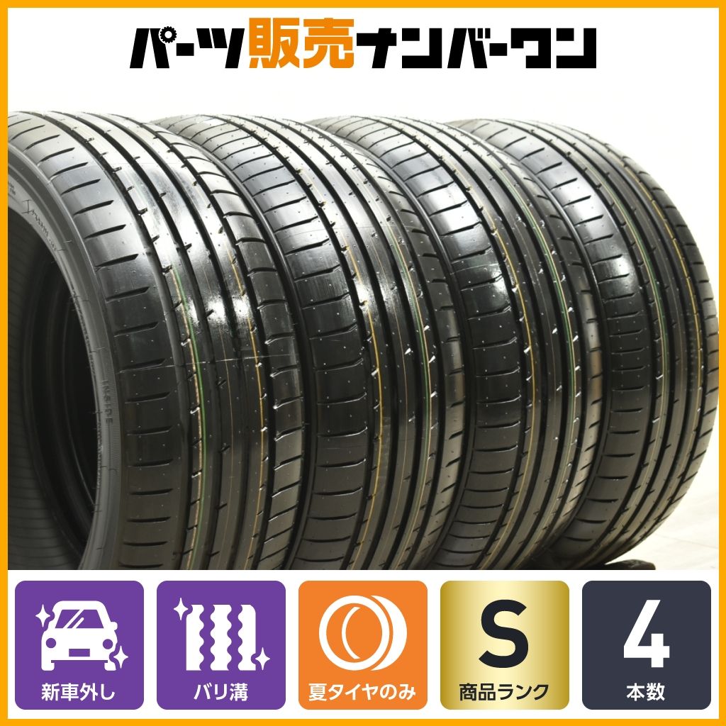 【2024年製 新車外し】トーヨー プロクセスコンフォート R51A 215/45R18 4本セット ノア ヴォクシー ステップワゴン MAZDA3 アクセラ