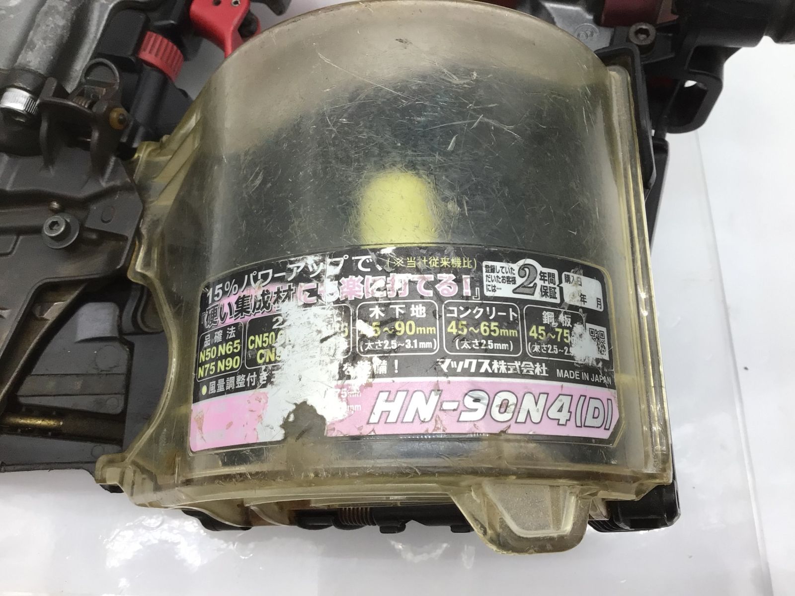 品 MAX|マックス 釘打機スーパーネイラ HN-90N4 D IT65EDGG4JM5 エコツール知立店 M02 HRDEVELOPMENT_JP