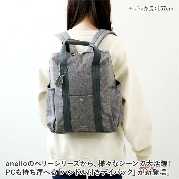 ☆ anello ベリー ハンドル付きデイパック anello アネロ リュック