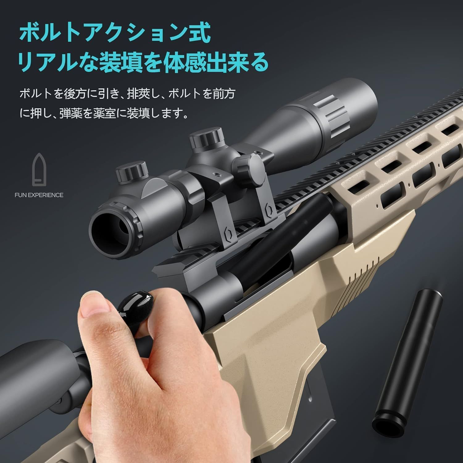 M40A6 狙撃銃風 おもちゃ銃 スナイパー ライフル ボルトアクション式 連続 排莢再現 スポンジ弾式 トイガン おもちゃ銃 サバゲー プレゼント  - メルカリ